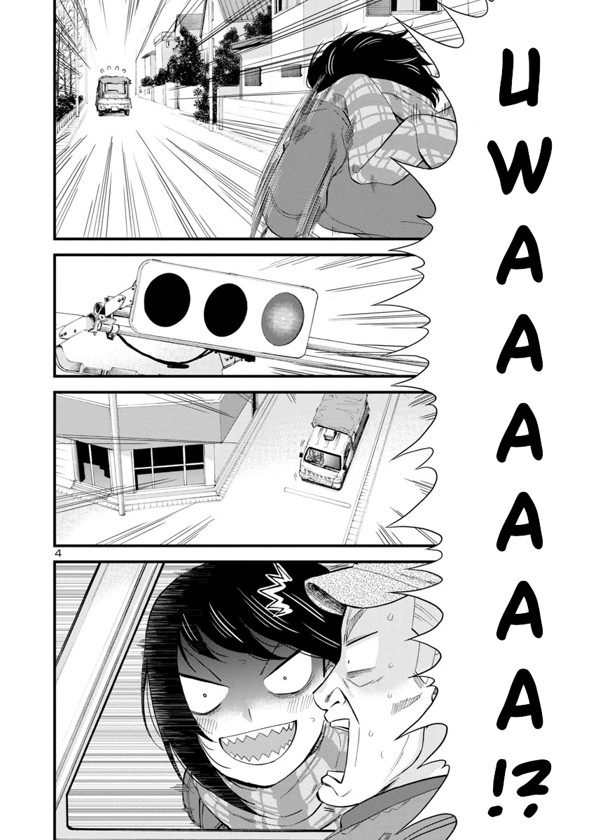 Page 4 of Chapter 41