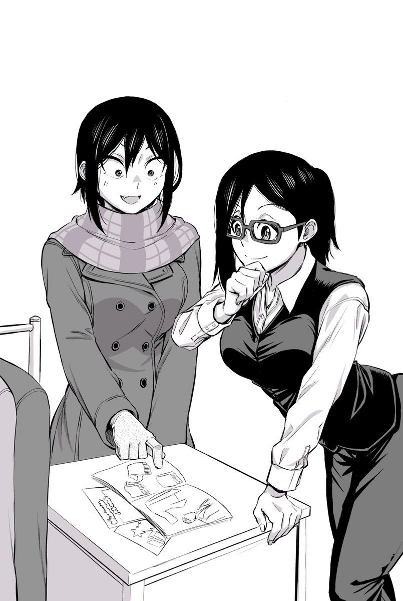 Page 13 of Chapter 43