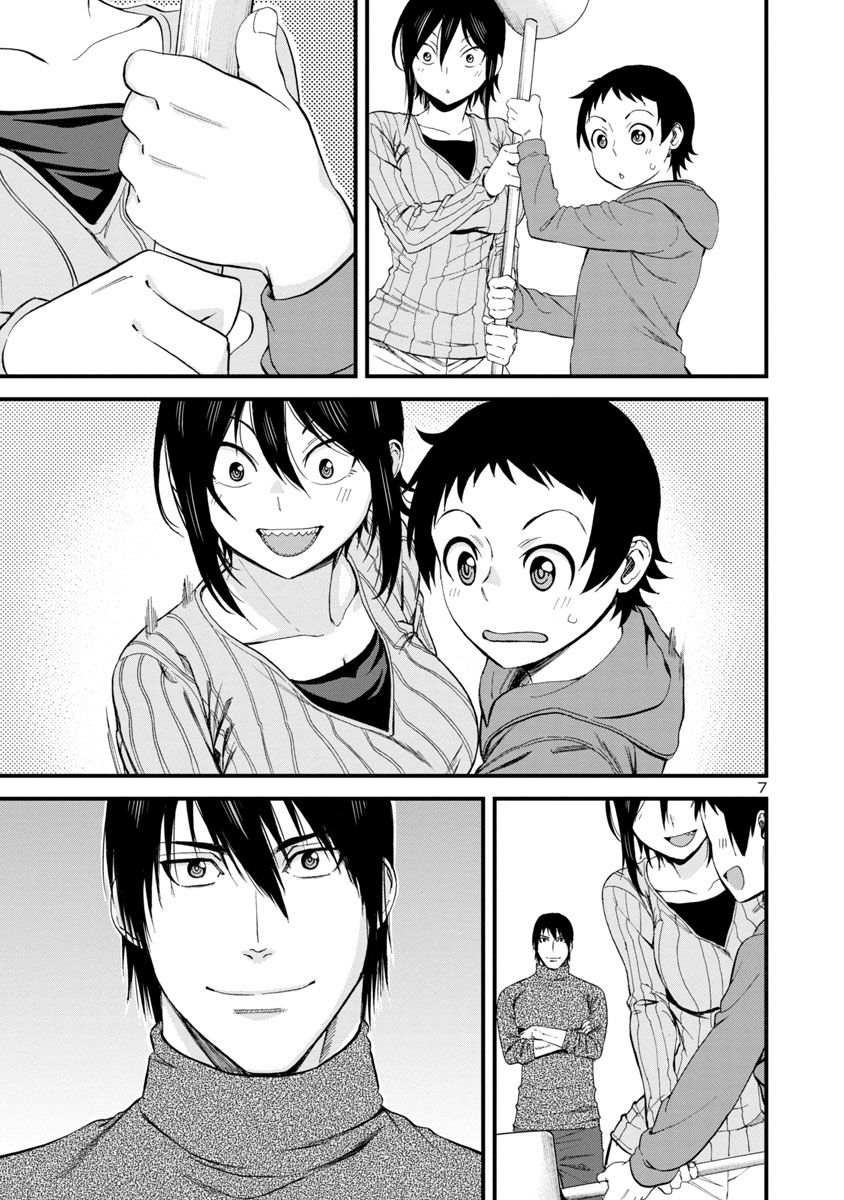 Page 7 of Chapter 46