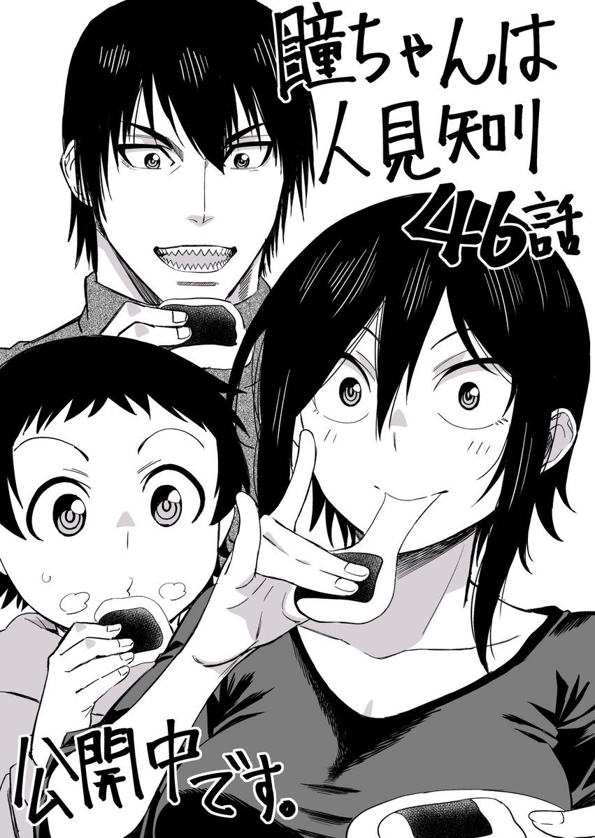 Page 13 of Chapter 46
