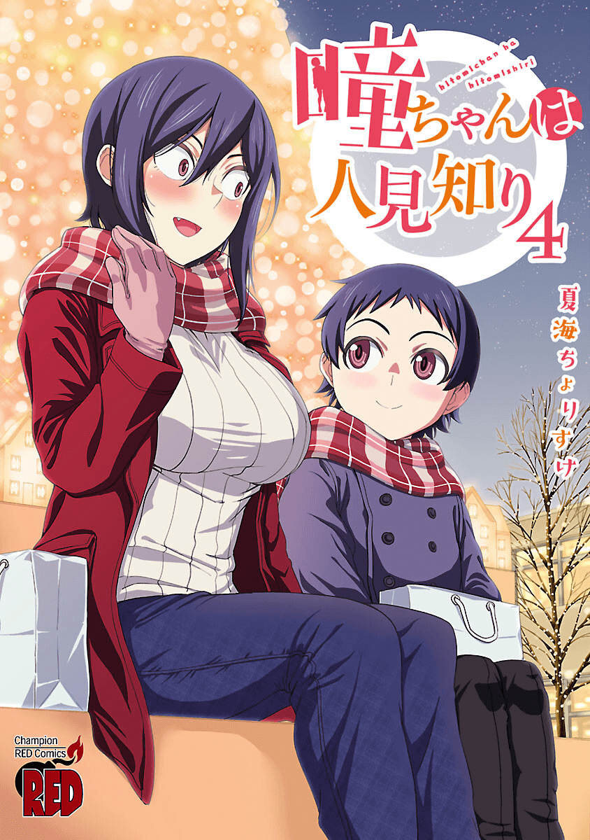 Page 1 of Chapter 48.1