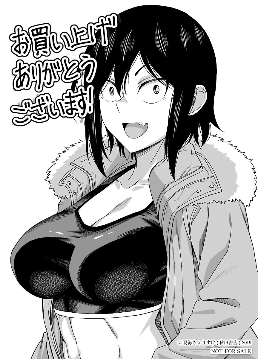 Page 7 of Chapter 48.1