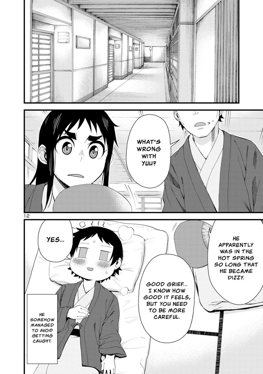 Page 12 of Chapter 50