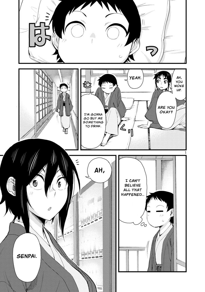 Page 1 of Chapter 51