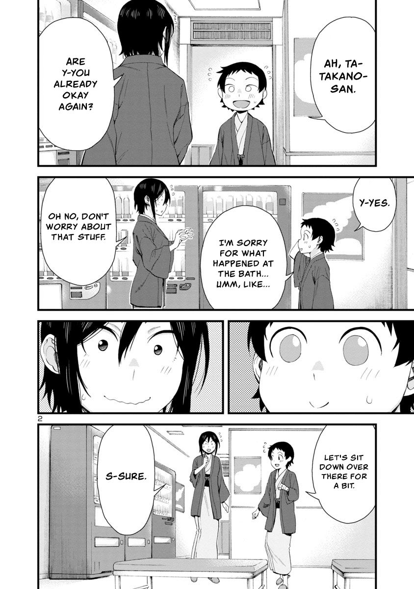 Page 2 of Chapter 51