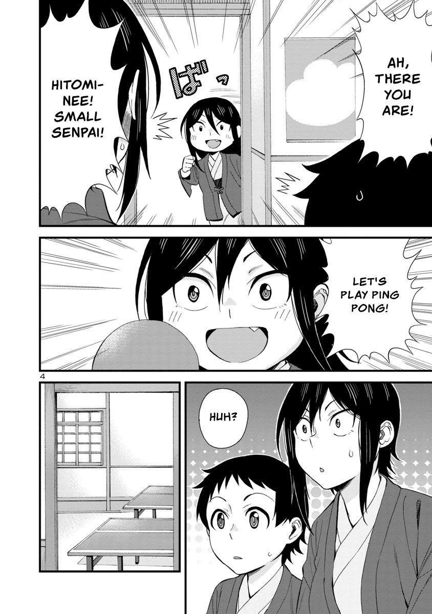 Page 4 of Chapter 51