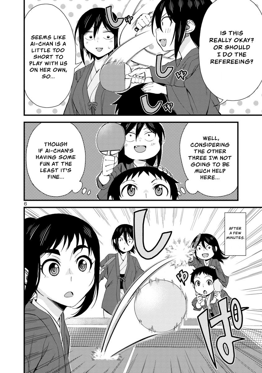 Page 6 of Chapter 51