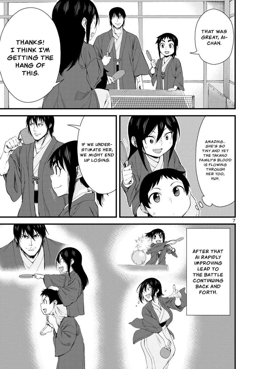 Page 7 of Chapter 51