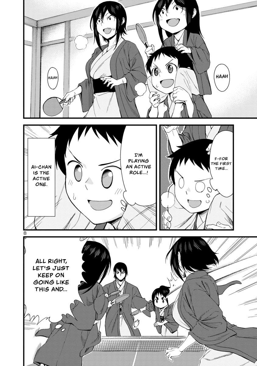Page 8 of Chapter 51