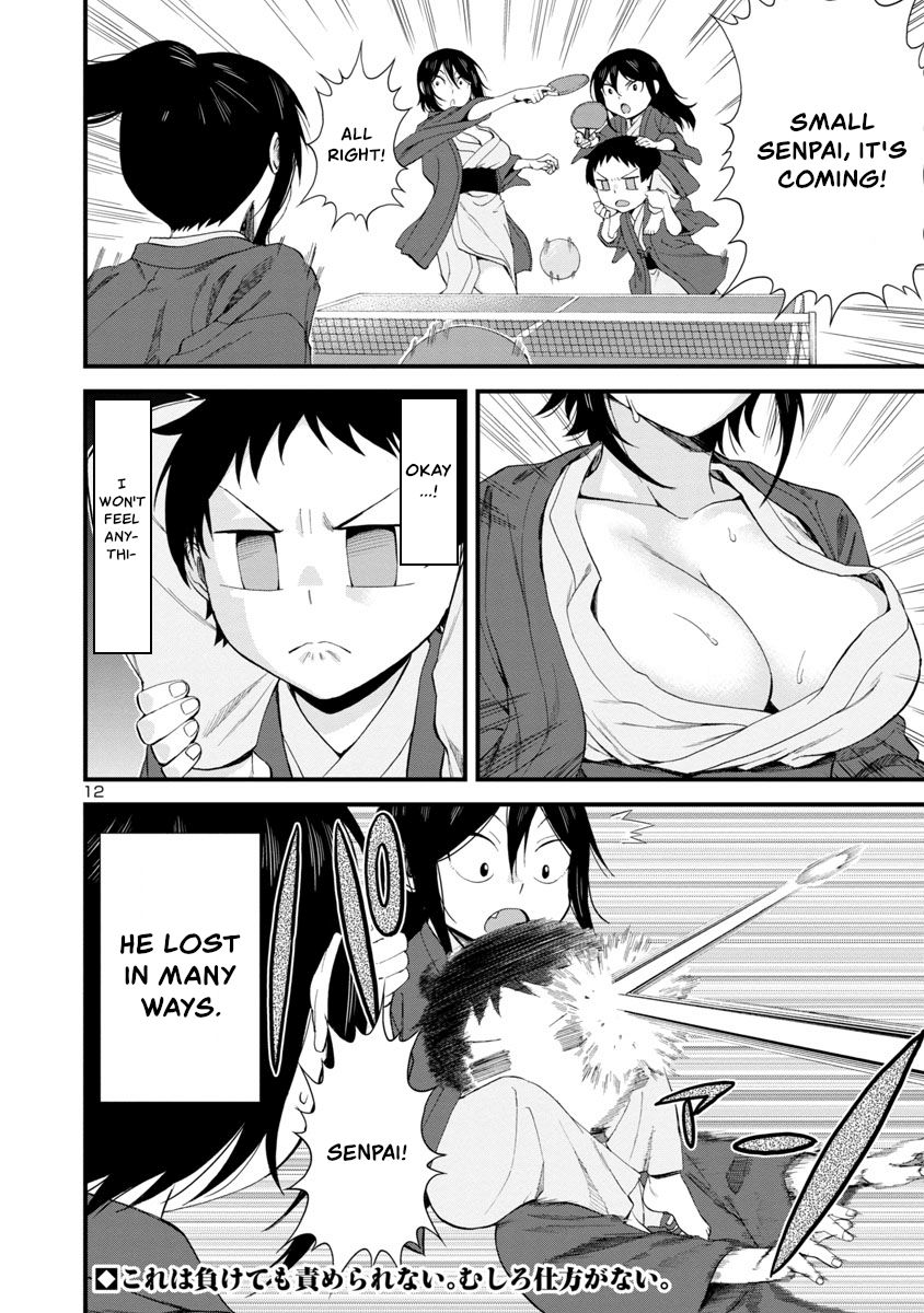 Page 12 of Chapter 51