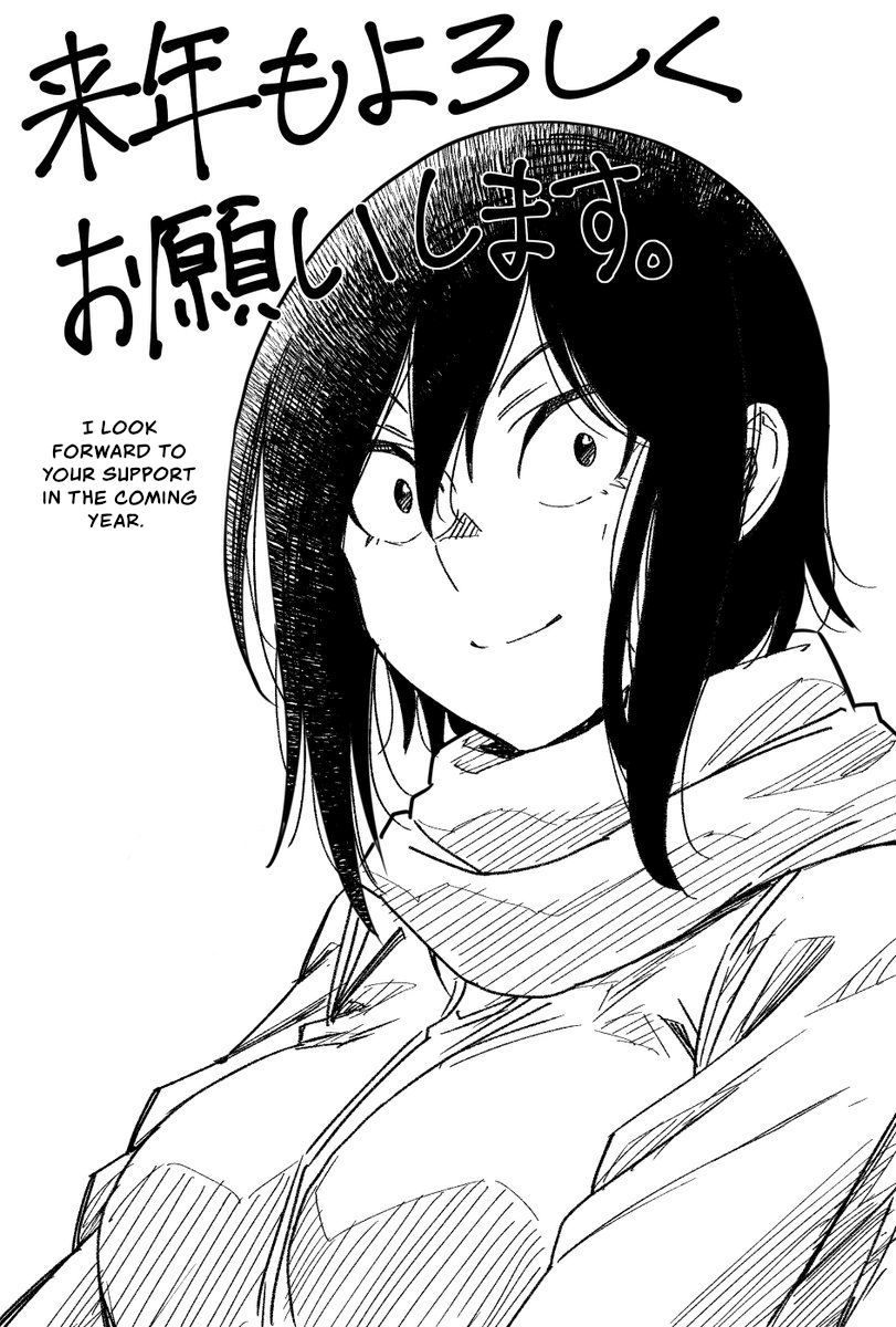 Page 14 of Chapter 51