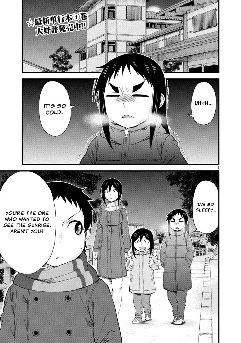 Page 1 of Chapter 52