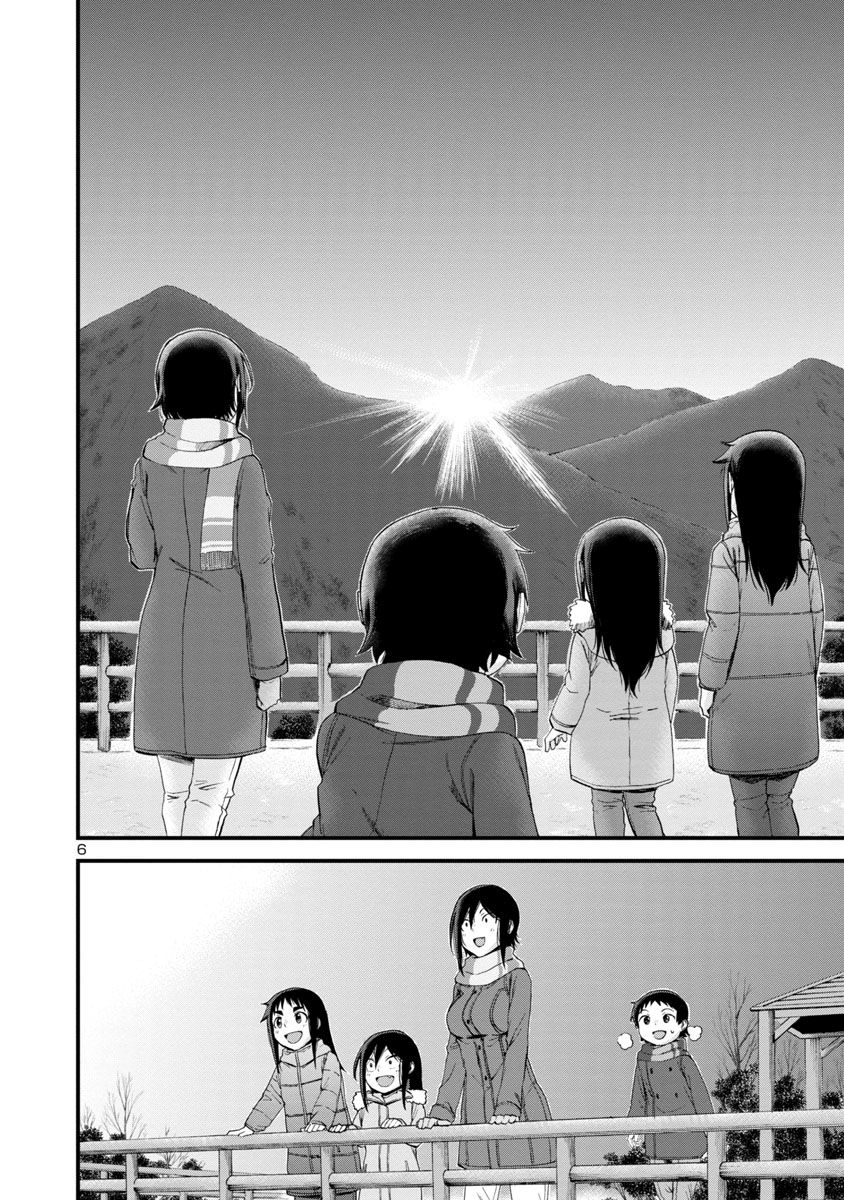 Page 6 of Chapter 52