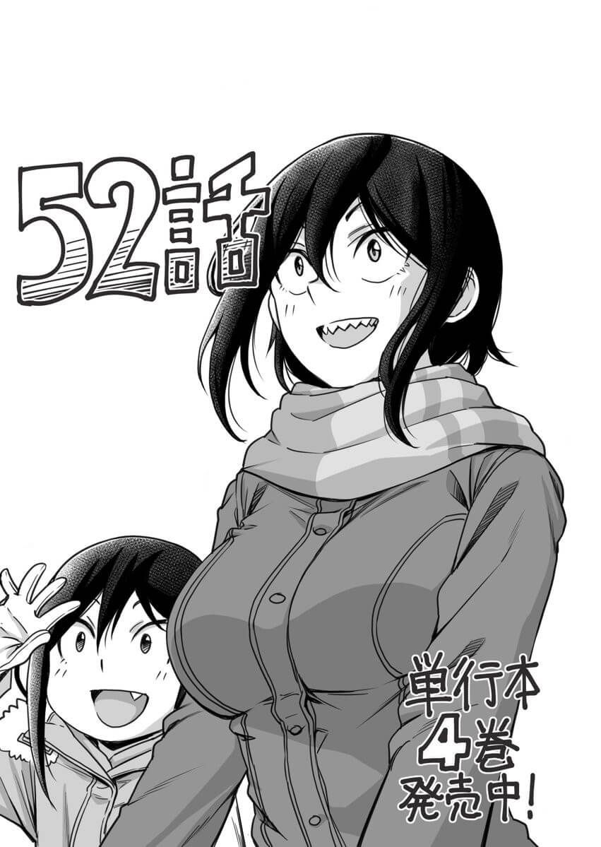 Page 13 of Chapter 52
