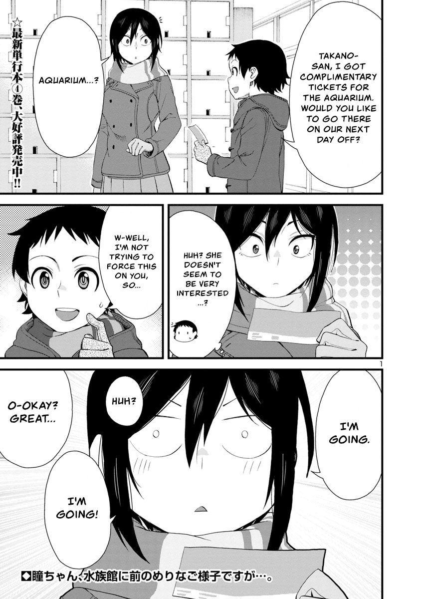 Page 1 of Chapter 53