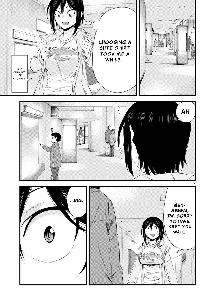 Page 7 of Chapter 53
