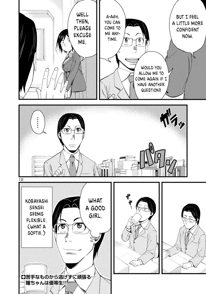 Page 12 of Chapter 6