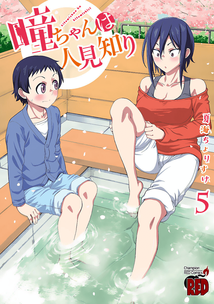 Page 1 of Chapter 60.1