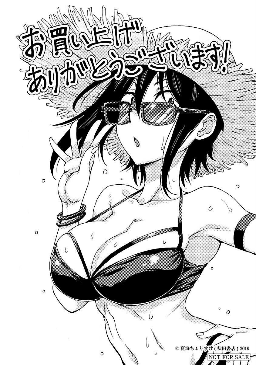 Page 7 of Chapter 60.1