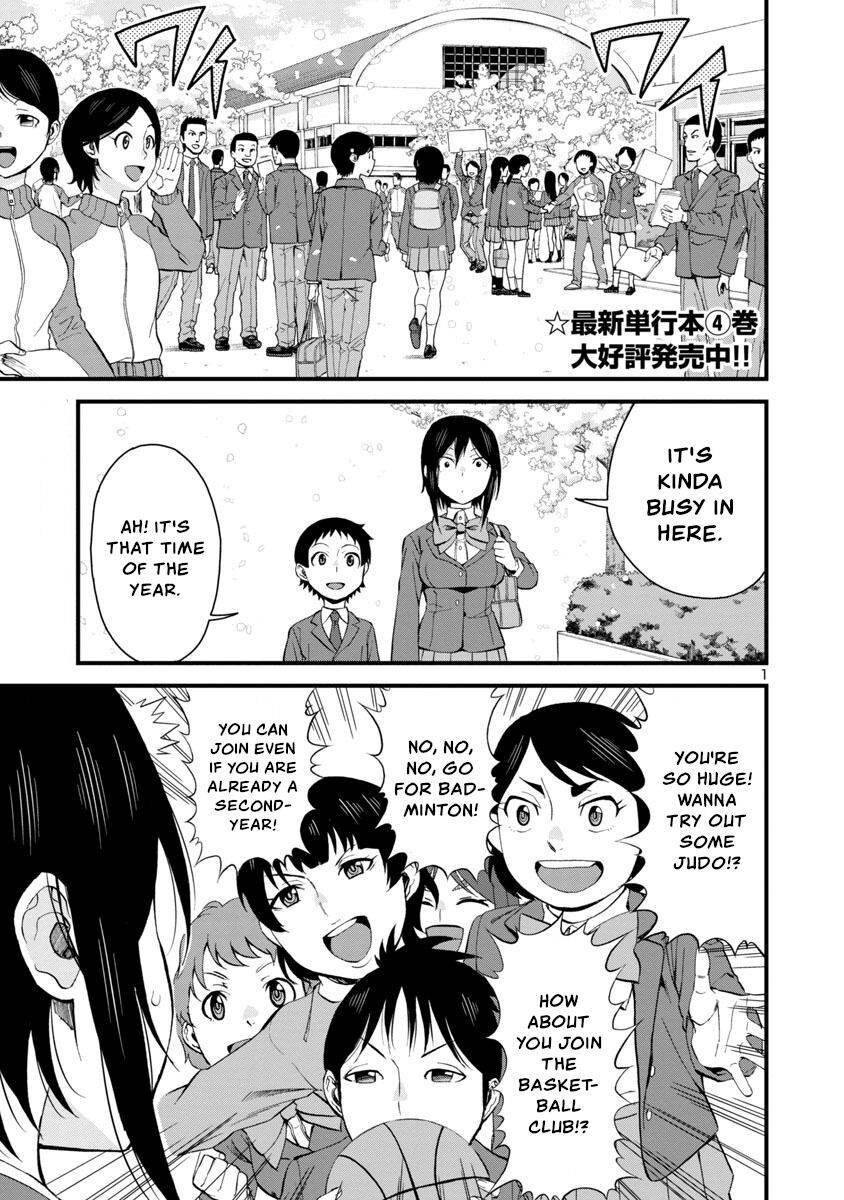 Page 1 of Chapter 61