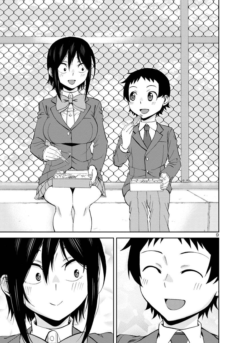 Page 9 of Chapter 64