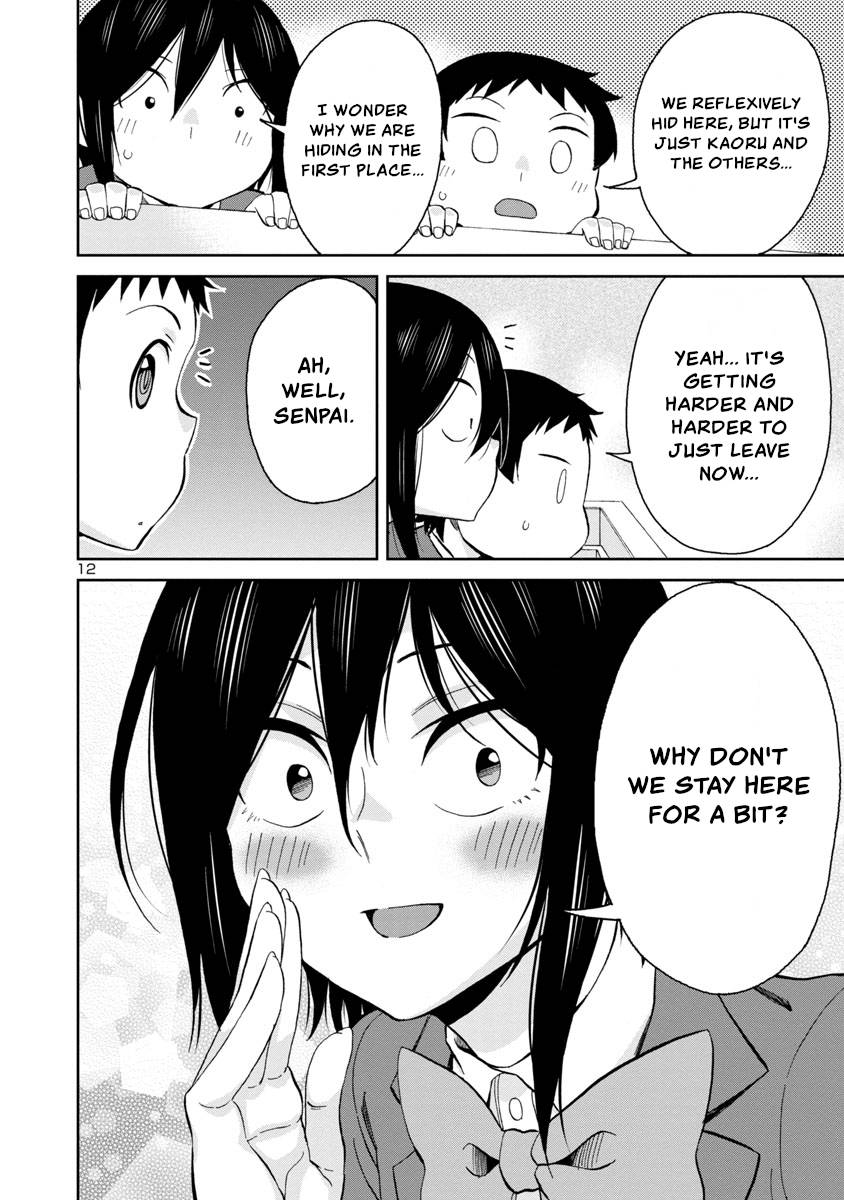 Page 12 of Chapter 64