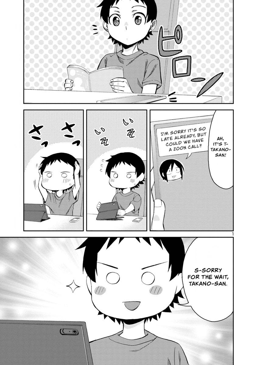 Page 1 of Chapter 65