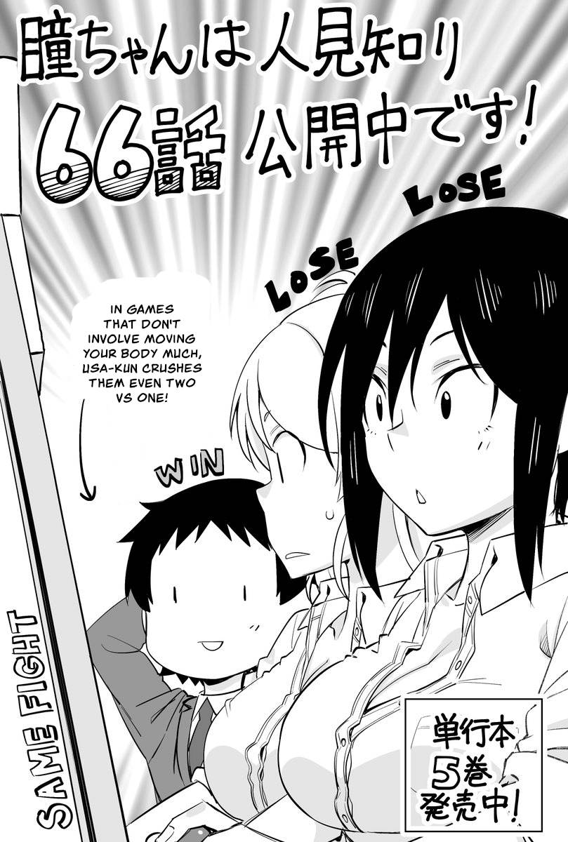 Page 13 of Chapter 66