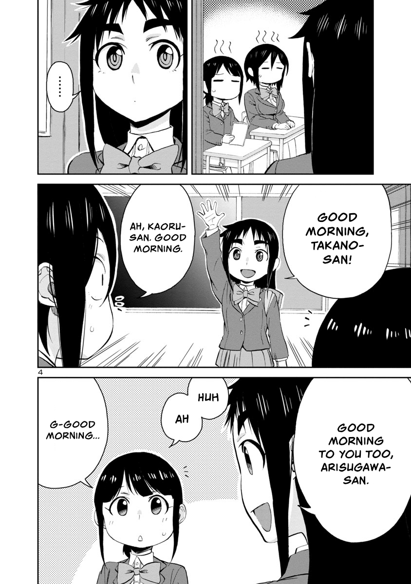 Page 4 of Chapter 67