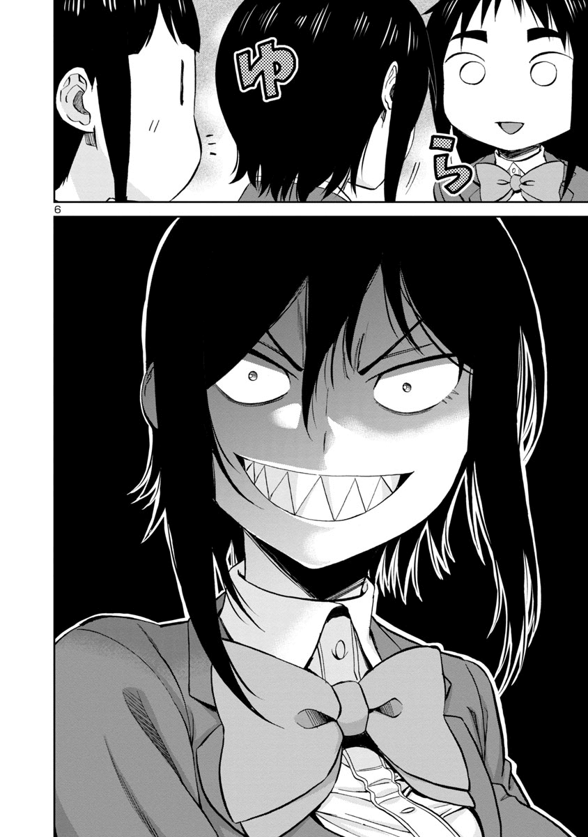 Page 6 of Chapter 67