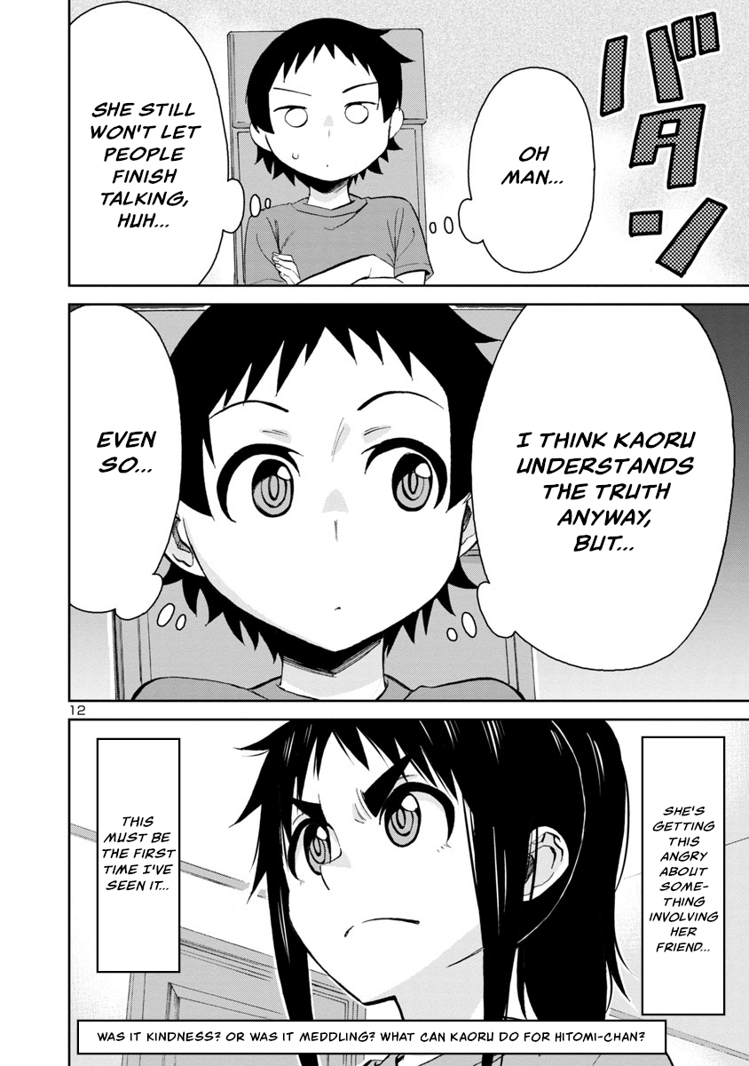 Page 12 of Chapter 67