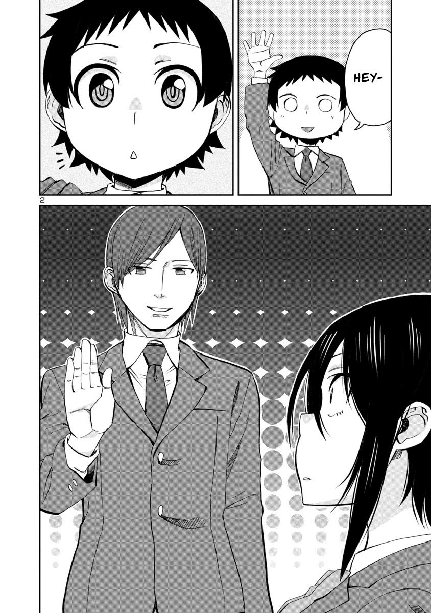 Page 2 of Chapter 69