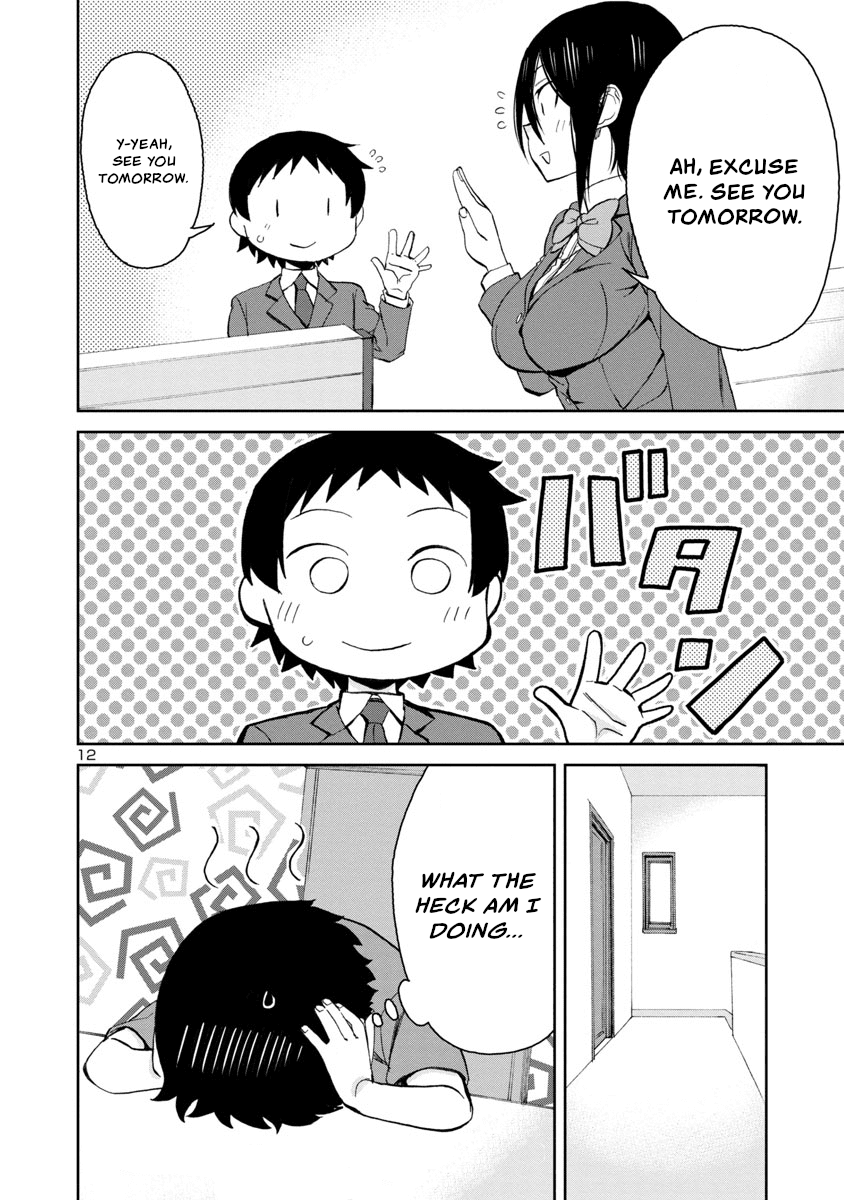 Page 12 of Chapter 69