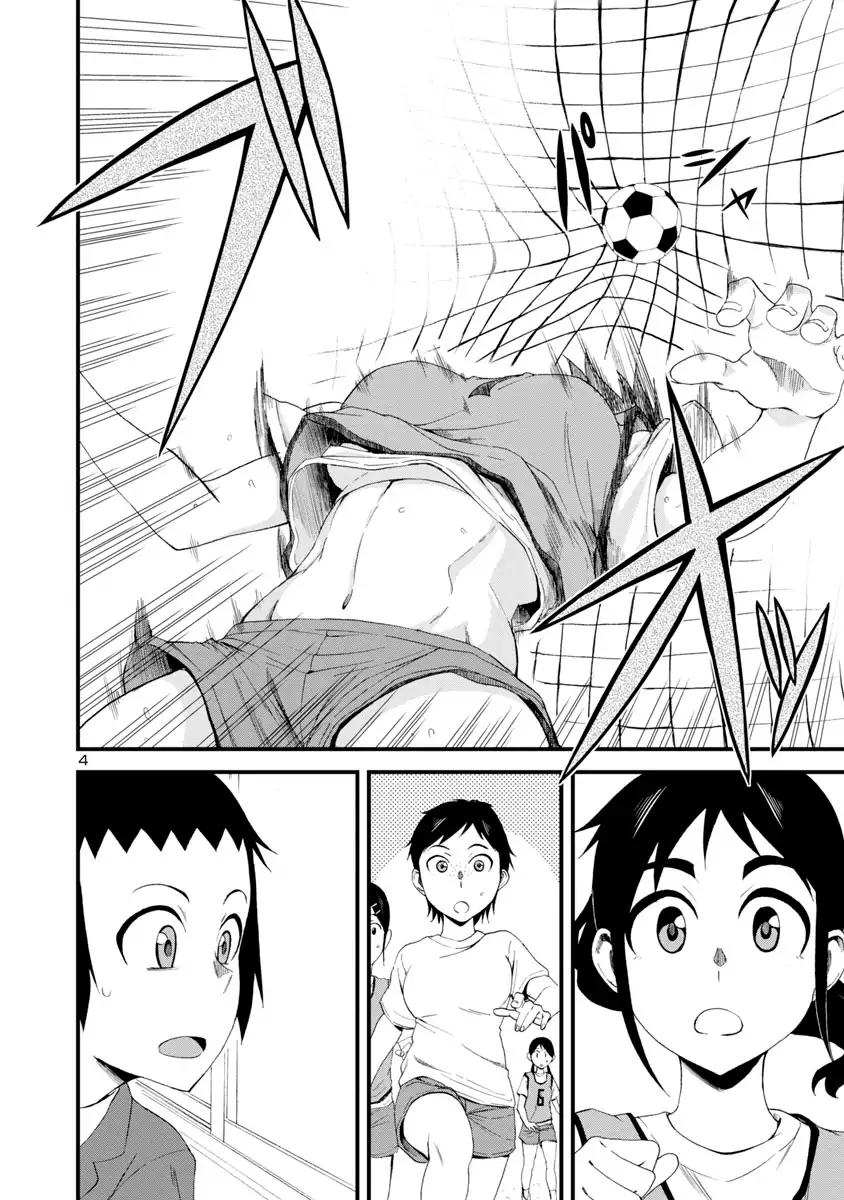 Page 4 of Chapter 7