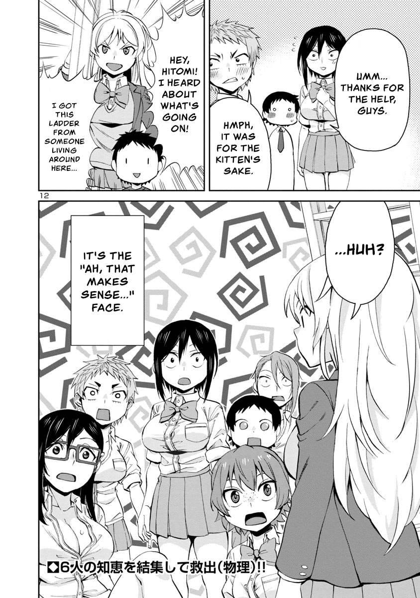 Page 12 of Chapter 70