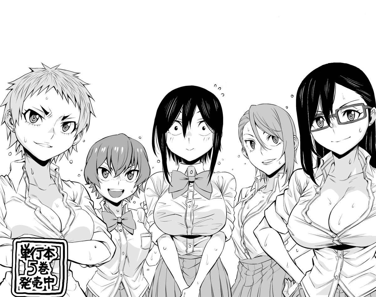 Page 13 of Chapter 70