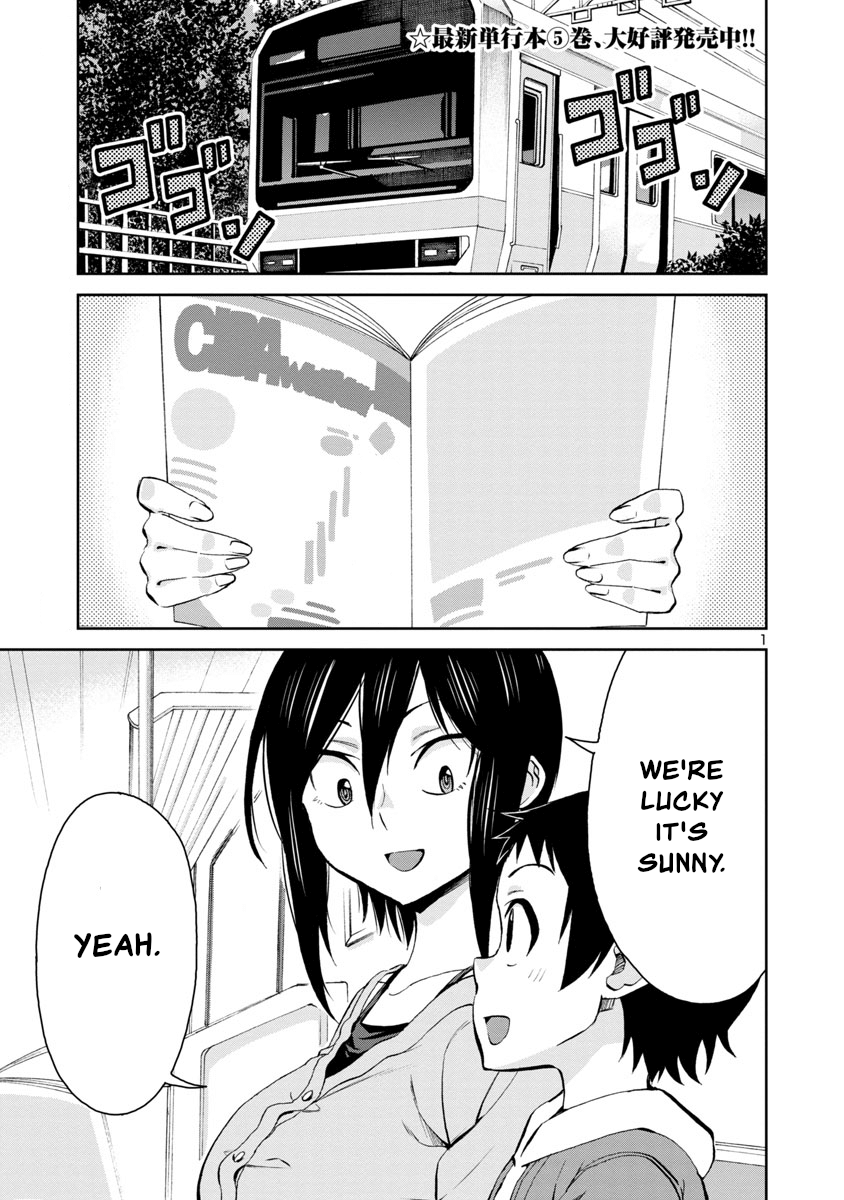 Page 1 of Chapter 71