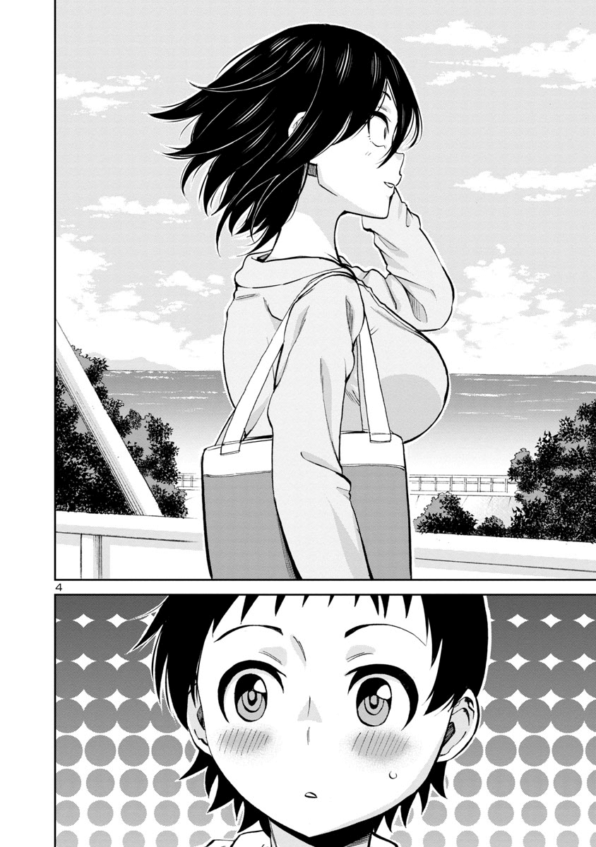 Page 4 of Chapter 71