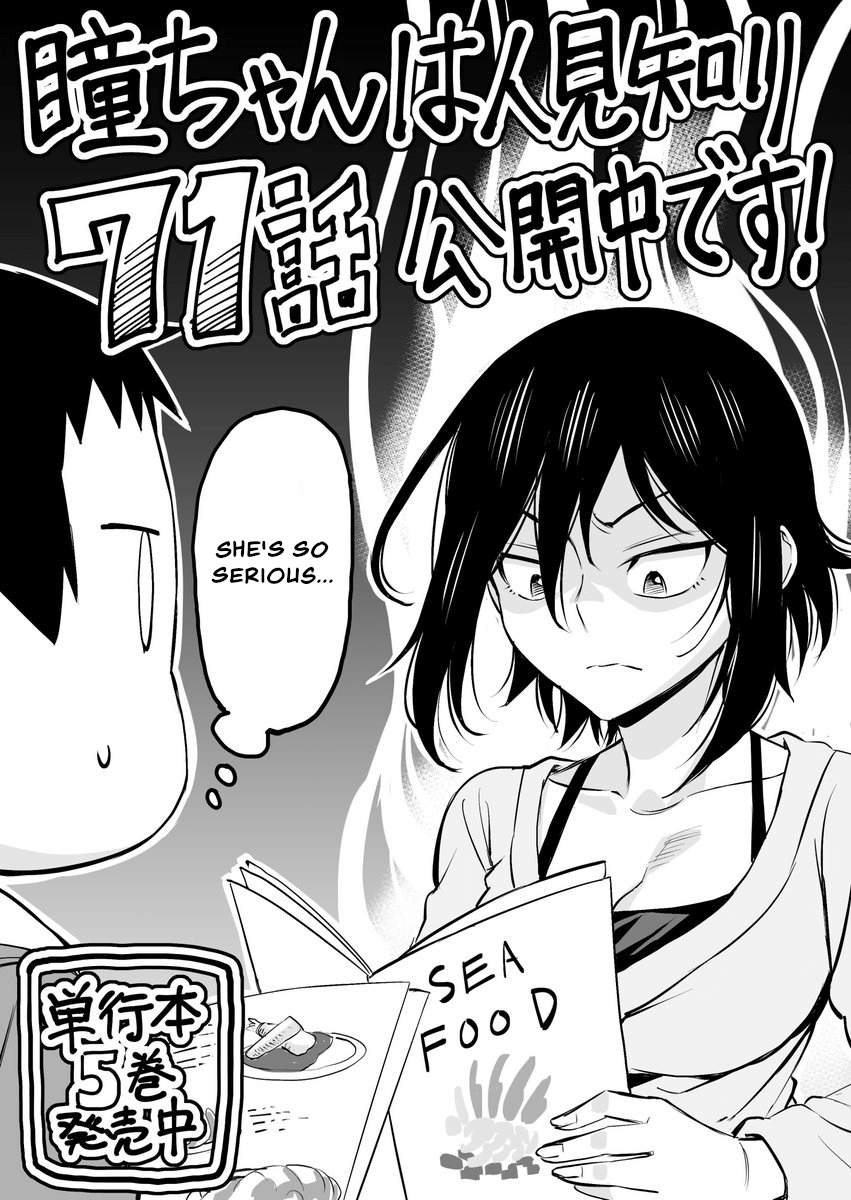 Page 13 of Chapter 71