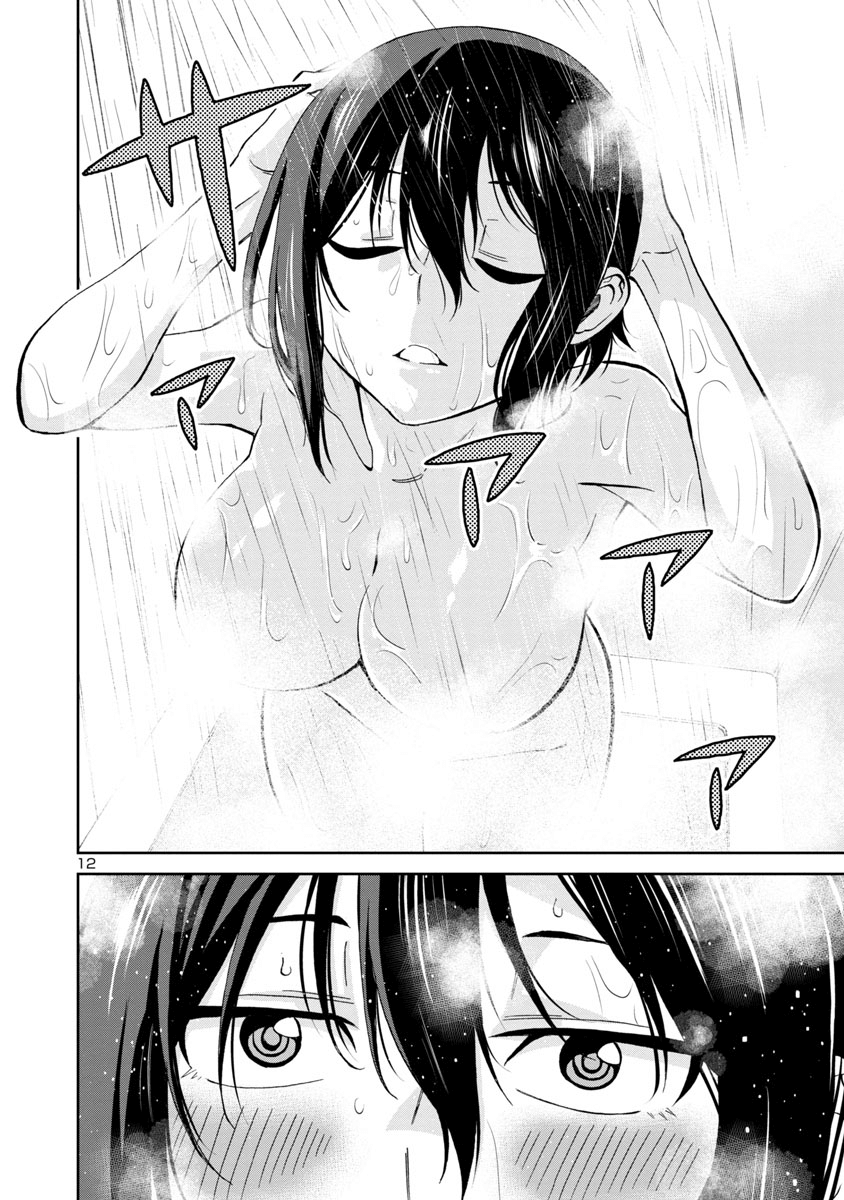 Page 12 of Chapter 72