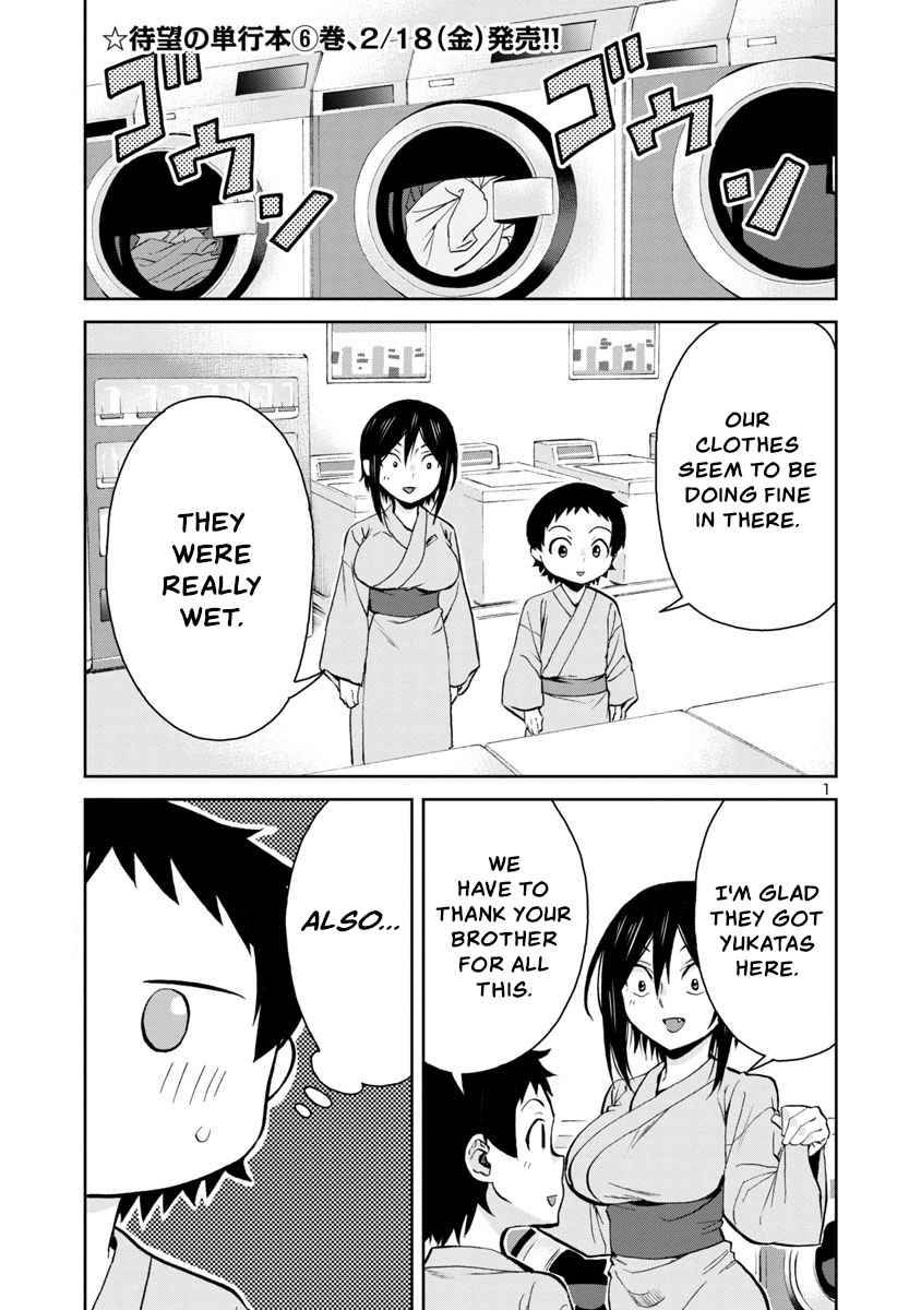 Page 1 of Chapter 73