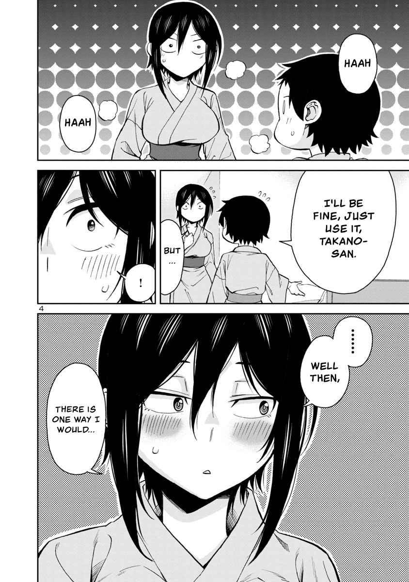 Page 4 of Chapter 73