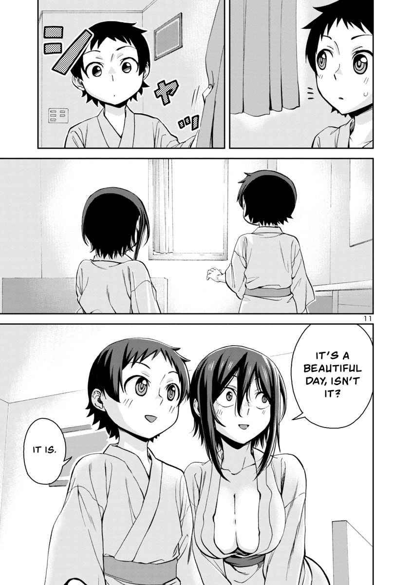 Page 11 of Chapter 73