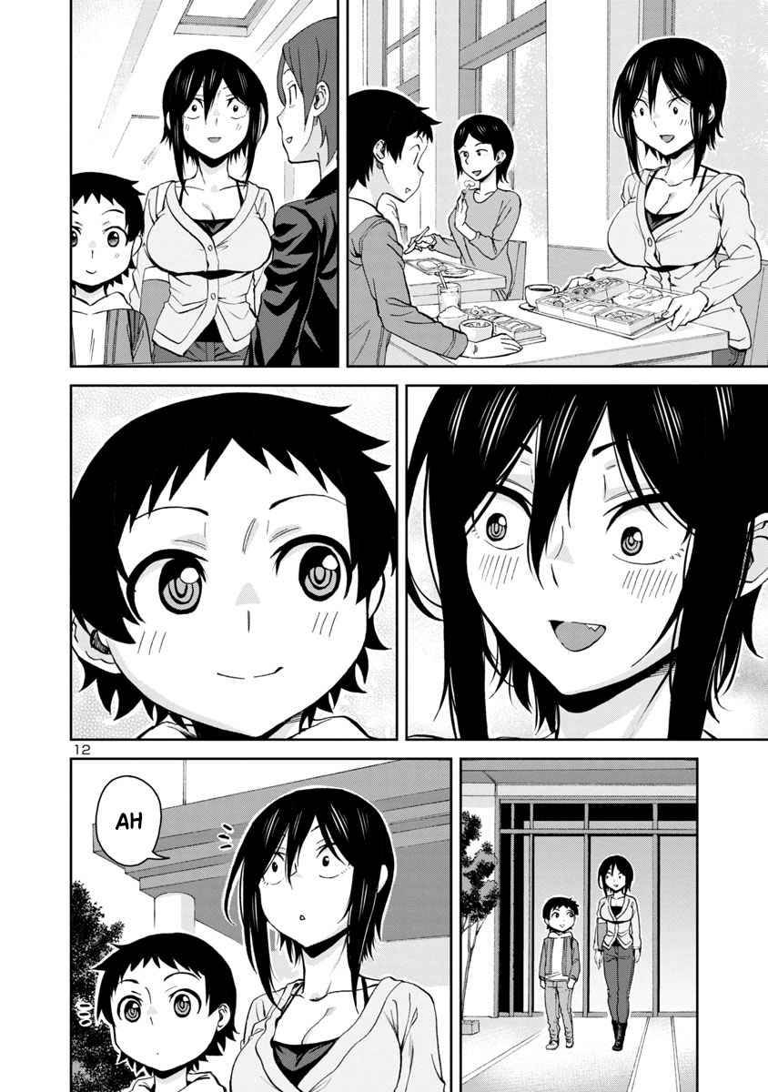 Page 12 of Chapter 73