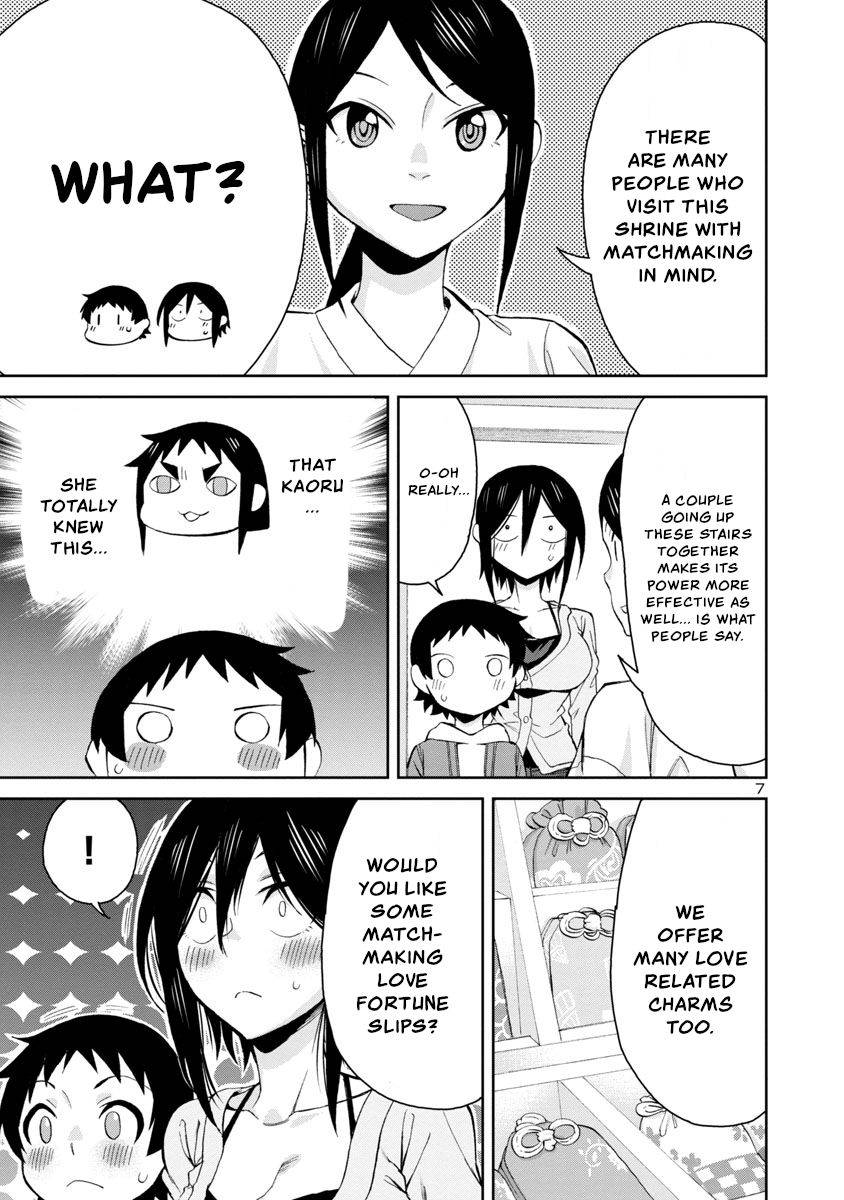 Page 7 of Chapter 74