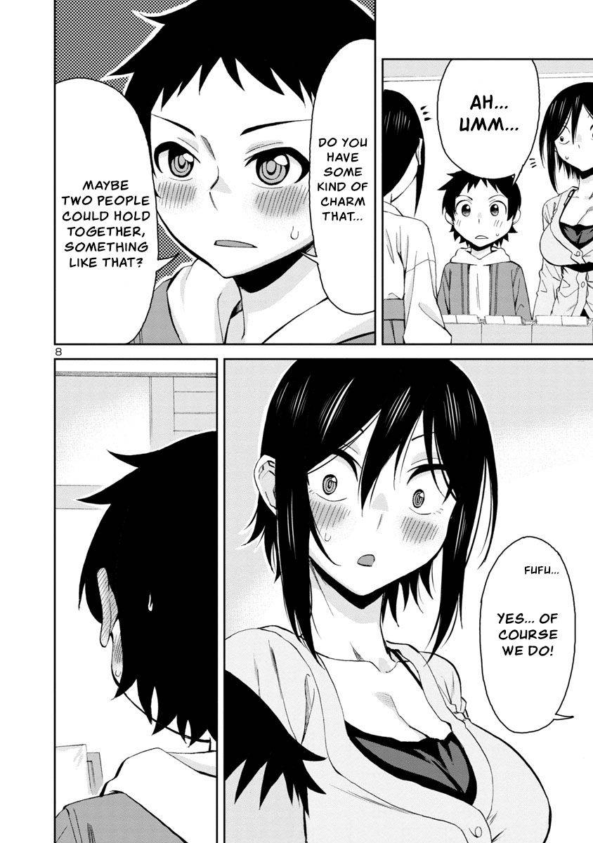 Page 8 of Chapter 74