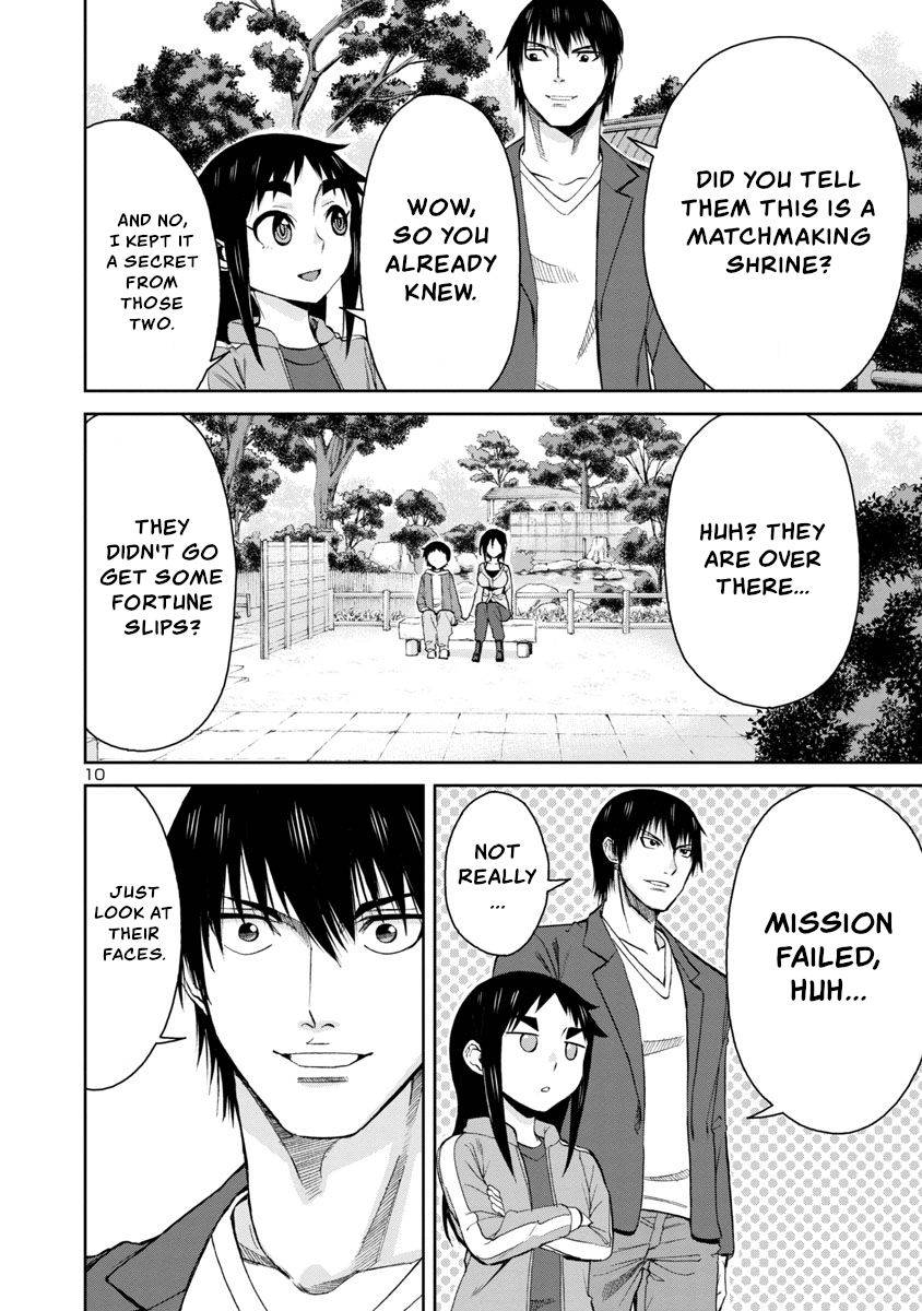 Page 10 of Chapter 74