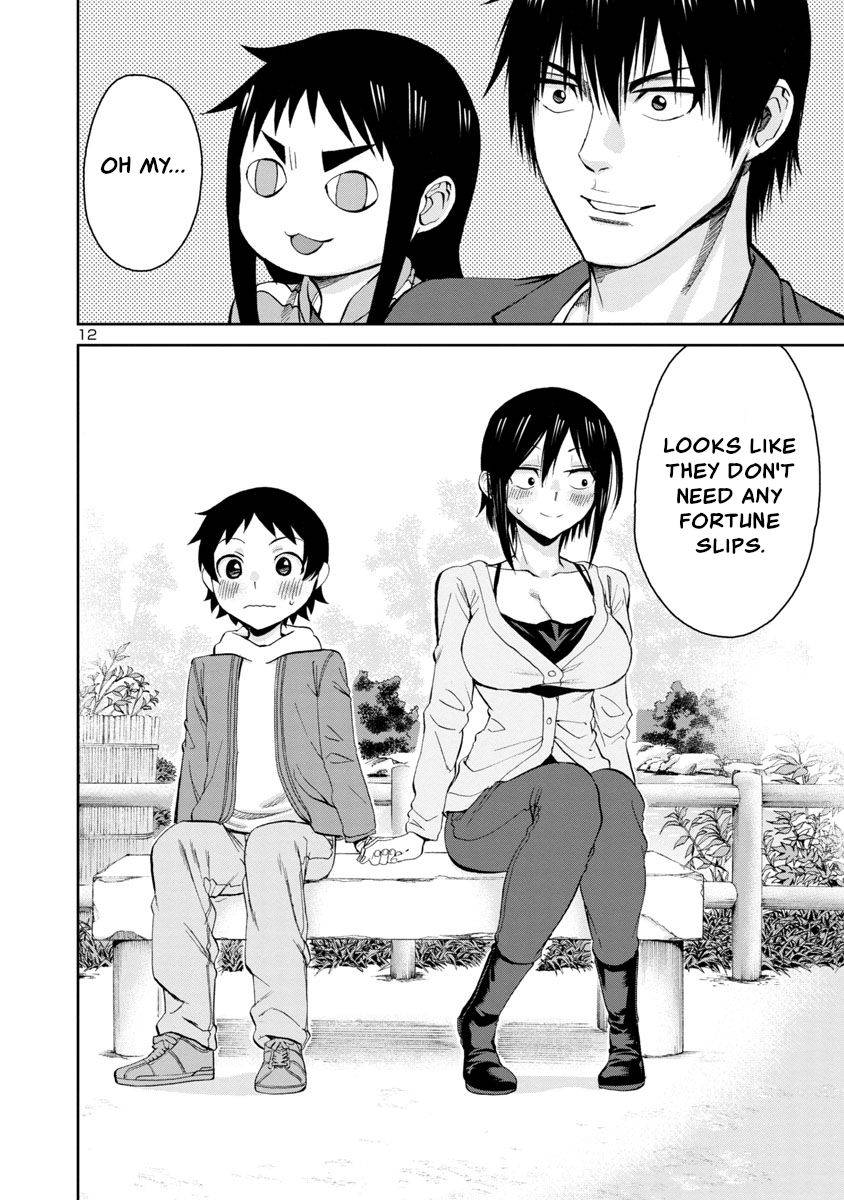 Page 12 of Chapter 74