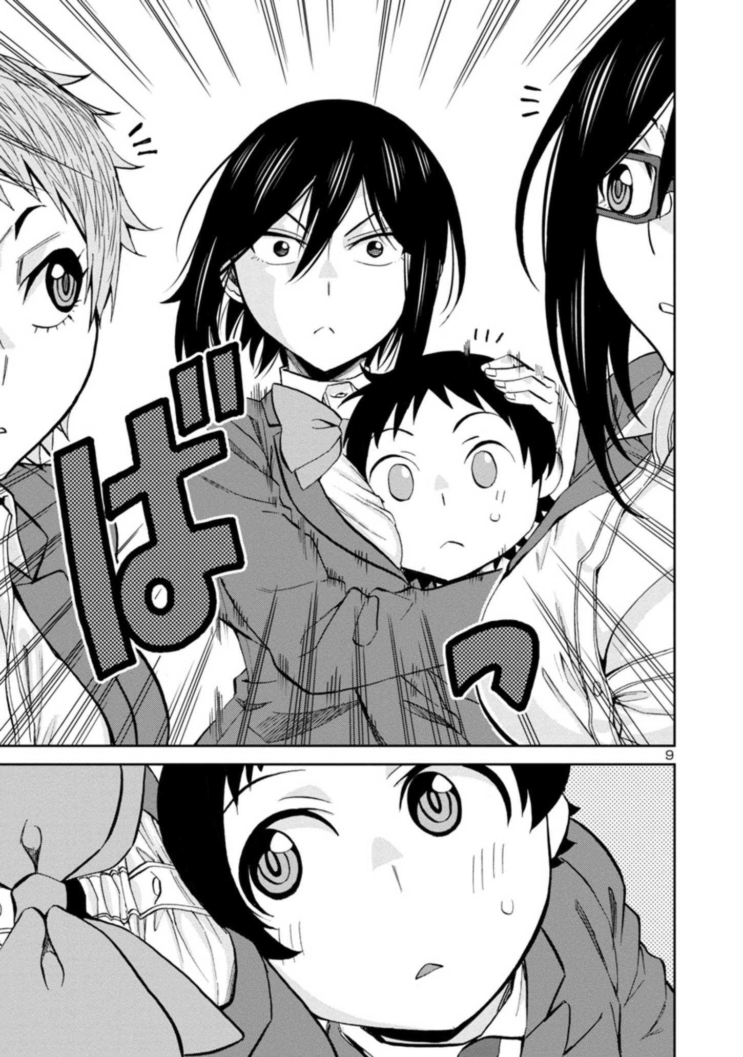 Page 9 of Chapter 78