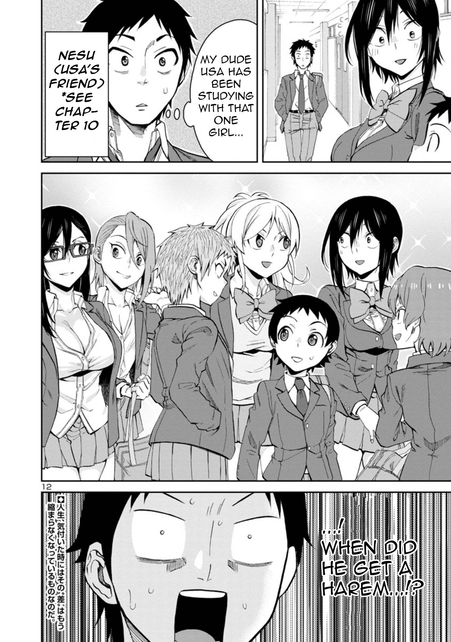 Page 12 of Chapter 78